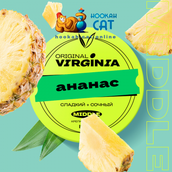 Табак для кальяна Original Virginia Middle Ананас 25г Акцизный